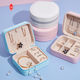 Leather Pu Leather Jewelry Box Earring Holder Zipper Portable Jewelry Organizer